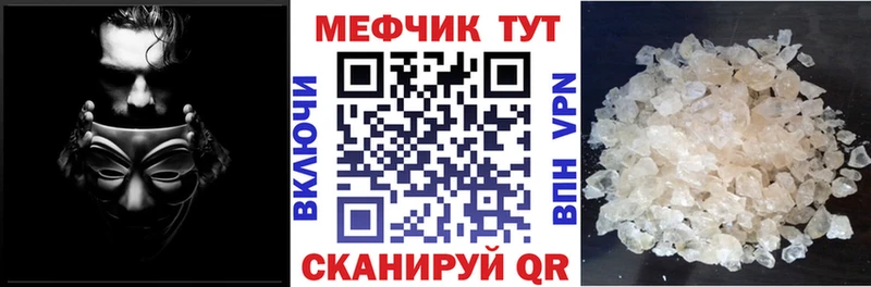 Купить A PVP  Меф мяу мяу  Бошки Шишки  Кузнецк