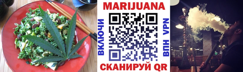 Купить  Кузнецк  Cannafood марихуана 