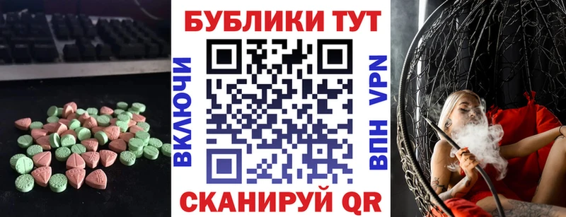 Купить где  Кузнецк  Экстази 99% 