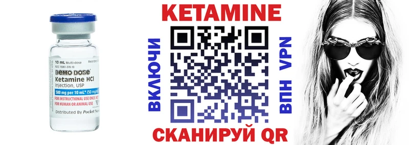 Купить где  Кузнецк  Кетамин ketamine 