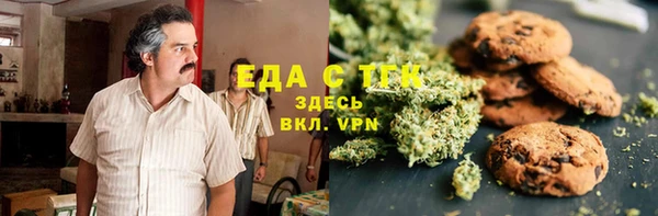 гашиш Горно-Алтайск