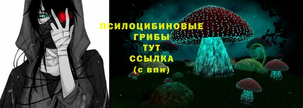 гашиш Горно-Алтайск