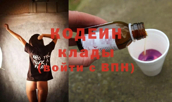 прущая мука Горнозаводск