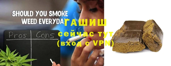 гашиш Горно-Алтайск