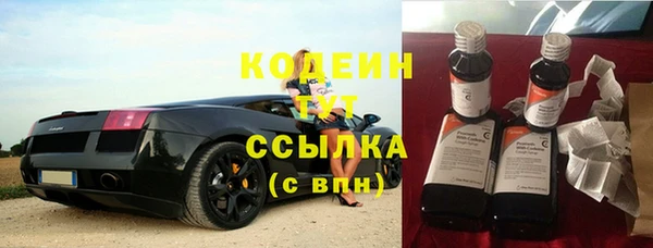 прущая мука Горнозаводск