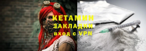 гашиш Горно-Алтайск