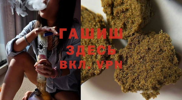 прущая мука Горнозаводск