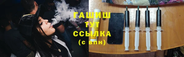 гашиш Горно-Алтайск