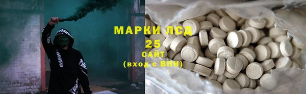 гашиш Горно-Алтайск
