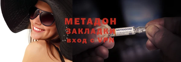 гашиш Горно-Алтайск