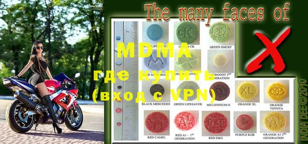 mdpv Горняк