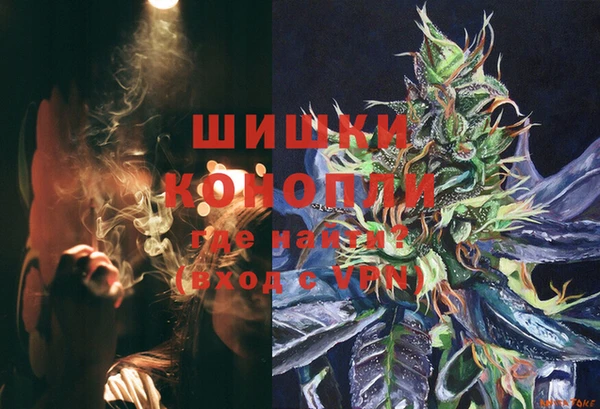 гашиш Горно-Алтайск