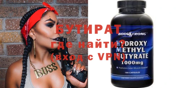 mdpv Горняк