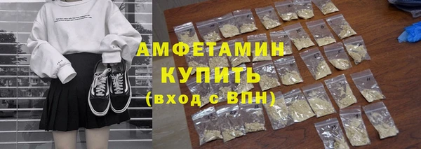 прущая мука Горнозаводск