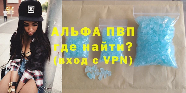 mdpv Горняк