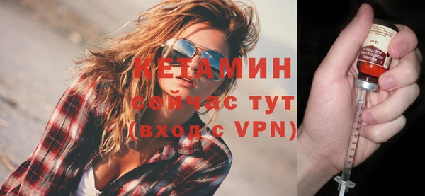 прущая мука Горнозаводск