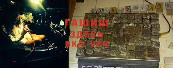 прущая мука Горнозаводск