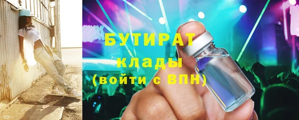 гашиш Горно-Алтайск