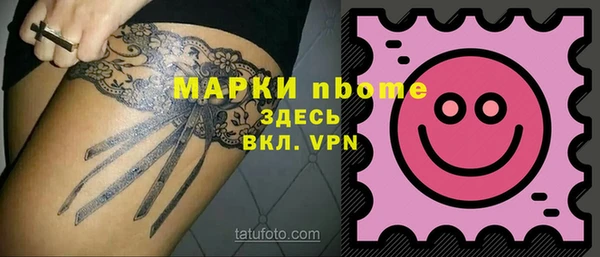 гашиш Горно-Алтайск