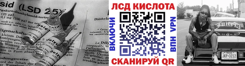 Купить закладки  Кузнецк  Лсд 25 экстази ecstasy 