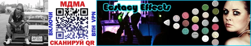 MDMA кристаллы  Купить  Кузнецк 