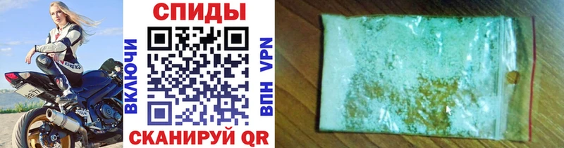 МЕТАМФЕТАМИН мет  Купить закладки  Кузнецк 