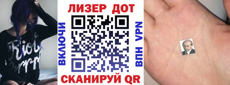 Марки NBOMe 1,8мг Кузнецк