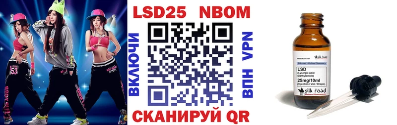 Наркотические марки 1500мкг  Купить где  Кузнецк 