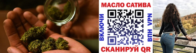 Купить  Кузнецк  ТГК гашишное масло 