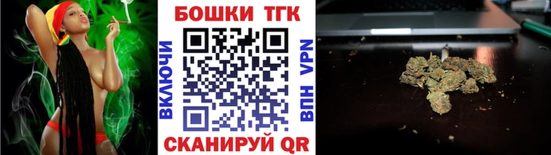 Купить  Кузнецк  Бошки Шишки OG Kush 